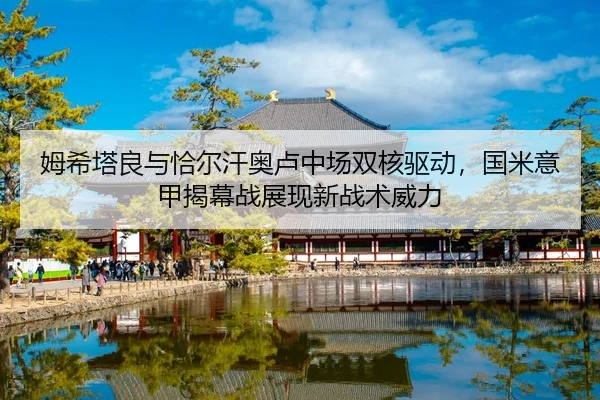 mu-xi-ta-liang-yu-qia-er-han-ao-lu-zhong-chang-shuang-he-qu-dong-guo-mi-yi-jia-jie-mu-zhan-zhan-xian-xin-zhan-shu-wei-li-2-935.jpg